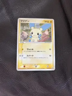 ポケモンカード マイナン 010/PCG-P おまけ付き ポケモンカード マイナン 010/PCG-P おまけ付き - メルカリ
