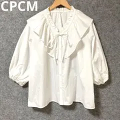 CPCM ホワイト フリル付きシャツのサムネイル
