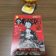 ワンピースカード　ルフィ　プロモ　ST21-014　マガジン