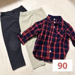 無印良品 3点セット 90 フランネルシャツ フリースパンツ2本 秋冬