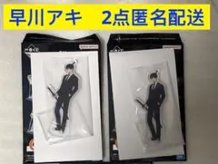 一番くじ チェンソーマン 劇場版レゼ編 G賞　早川アキ　アクスタ