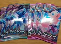 ポケモンカード タイムゲイザー & フュージョンアーツ セット 計6パック