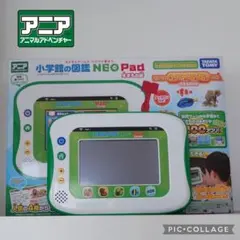 アニア 小学館の図鑑NEO PAD 生き物編 タッチペン 取説 本格図鑑のサムネイル