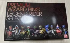 プレミアムウィザードリング レジェンドライダーセレクション - メルカリ
