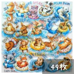 【U69】シール 49枚 PET ステッカー 動物 アニマル コラージュ素材