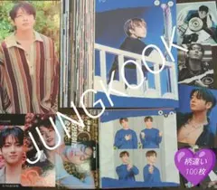 BTS ジョングク JUNGKOOK メモ 韓国製作者【柄違い100枚】④