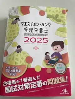 Item thumbnail for item d7d5f9fd-e645-46f3-a02d-aa4bb90b4890