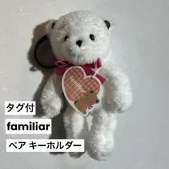 2026年最新】ファミリア ベアの人気アイテム - メルカリ