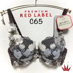 ＊C65 レッドレーベル バイ トリンプ 0090ブラ単品M004