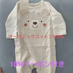新品未使用Amorosa mamma クマ刺繍ロンパースのサムネイル