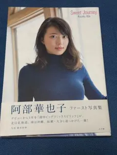 2025年最新】写真集 直筆サインの人気アイテム - メルカリ