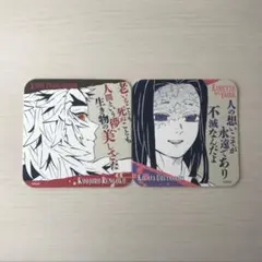 2025年最新】鬼滅アートコースター第3弾の人気アイテム - メルカリ