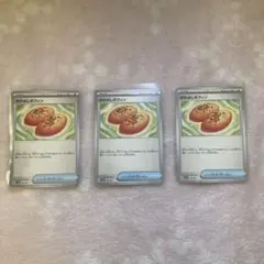 なかよしポフィン SV8a テラスタルフェスex 147/187