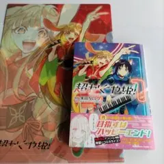 Item thumbnail for item 104226cc-f5ae-4dea-81a8-09354e2d71dd