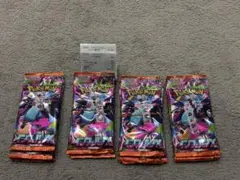 インフェルノX 30パック 1BOX分 未サーチ - メルカリ
