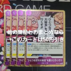 オークラ様 リクエスト 2点 まとめ商品