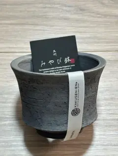 鶴仙園 三州 みやび鉢 ONIBATH KAKUSENEN OK-01 - メルカリ