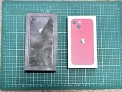 iPhone8箱、iPhone13mini箱