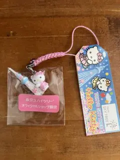 Hello Kitty ストラップ 清里バージョン - メルカリ