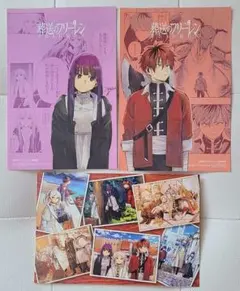 2025年最新】葬送のフリーレン特典ポストカードの人気アイテム