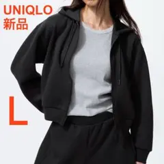 【新品タグ付き】 UNIQLO ドライスウェットフルジップパーカ ブラック L