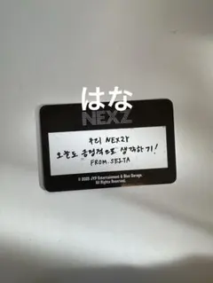 セイタ（SEITA）ソウルコン ラントレ NEXZ