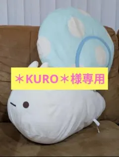 すみっコぐらし カタツムリ超BIGぬいぐるみ