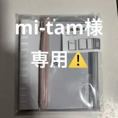 Rollbahn ポケット付きメモストレージ カバーケースサイズM ライトピンク