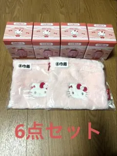 ハローキティ 当たりくじ 6個セット