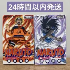 初版】【チラシ付き】【ポスター付】NARUTO ナルト― 26巻、27巻セット