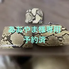 JIZAING × INDEN ドコモダケ柄 甲州印伝 印傳屋 小銭入れ - メルカリ