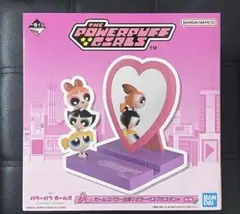 パワーパフガールズ　一番くじＡ賞
