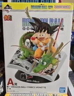 2025年最新】孫悟空 少年期 一番くじの人気アイテム - メルカリ