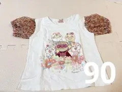 アンパンマンキッズコレクション　Tシャツ　90
