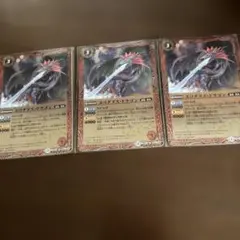 バトスピ　エリダヌス・ドラゴン　Mレア仕様　３枚