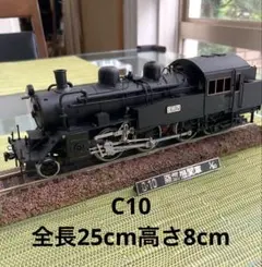 台座付き】BALDWIN 蒸気機関車 O-42 森林鉄道模型 鉄道コレクション