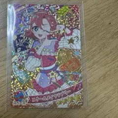 ひみつのアイプリ　リング5弾　おとめ