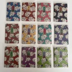 鬼滅の刃 ダイカットステッカー 10種 12セット