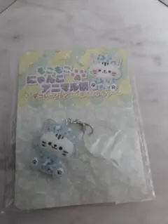 もこもこにゃんこ アニマル柄 デコレーションワンポイントチャーム