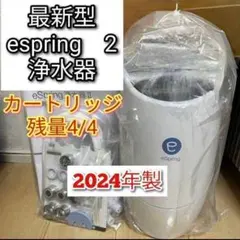 2026年最新】アムウェイ浄水器ホースの人気アイテム - メルカリ