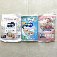 オムツ お試し 試供品 Moony GOON 計5枚 新品未使用