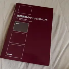 Item thumbnail for item 6f01539c-db57-462e-961b-dd8d0280c404