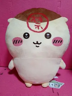 ちいかわ くりまんじゅう 超BIGぬいぐるみ　禁印