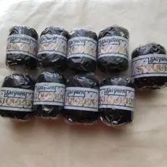 Skiyarn スキークイン ブラック 9玉セット
