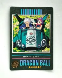 ドラゴンボール ビジュアルアドベンチャー 137 べろべろべ〜っ