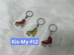Kis-My-Ft2★ローラースケートキーホルダー