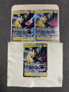 ポケモンカード ピカチュウ＆ゼクロムGX 3枚セット - メルカリ