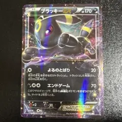 ブラッキーEX RR XY10 めざめる超王 042/078 1 - メルカリ