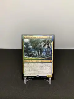 [JP] 自然の怒りのタイタン、ウーロ