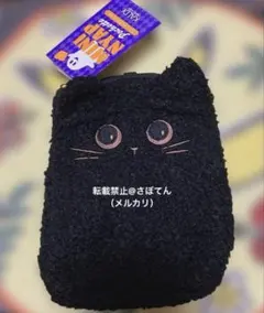 カルディ ミニニャップポシェット カラビナ付き